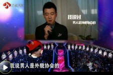 凉山2018非诚勿扰做模特兼职的男嘉宾(2018非诚勿扰做模特兼职的男嘉宾有哪些)