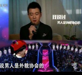 凉山2018非诚勿扰做模特兼职的男嘉宾(2018非诚勿扰做模特兼职的男嘉宾有哪些)