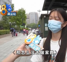 凉山兼职模特之美院女孩的简单介绍