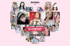凉山淘宝兼职模特怎么要回钱(淘宝模特兼职要交钱吗)