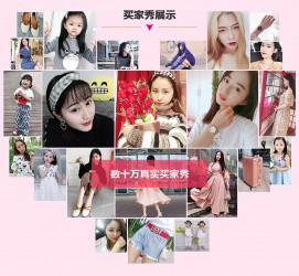 凉山淘宝兼职模特怎么要回钱(淘宝模特兼职要交钱吗)