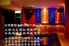 凉山镇江伴游兼职(镇江高专兼职女)