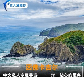凉山中国旅游哪些地方有女伴游(结伴旅游)
