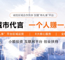 凉山青岛兼职**联络体例(青岛兼职1010兼职网)