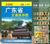 凉山旅游图(旅游图标设计)