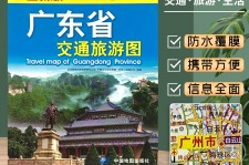 凉山旅游图(旅游图标设计)