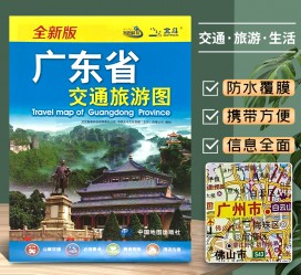 凉山旅游图(旅游图标设计)