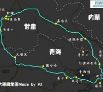 凉山自驾旅游攻略(沈阳到乌拉盖草原自驾旅游攻略)