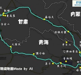 凉山自驾旅游攻略(沈阳到乌拉盖草原自驾旅游攻略)