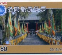 凉山旅游热线(杭州旅游热线)