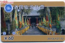 凉山旅游热线(杭州旅游热线)