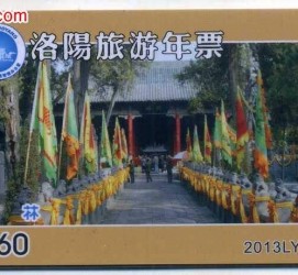 凉山旅游热线(杭州旅游热线)