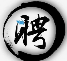 凉山伴游雇用天津(天津公关雇用伴游)