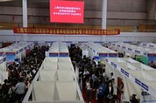 凉山上海伴游雇用无押金(上海伴游雇用无押金可靠吗)