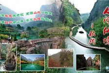 凉山一日游线路(黄果树旅游攻略一日游线路)