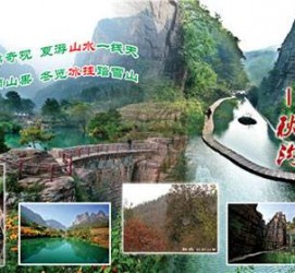 凉山一日游线路(黄果树旅游攻略一日游线路)