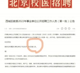 凉山伴游雇用价格(北京伴游雇用价格查询)