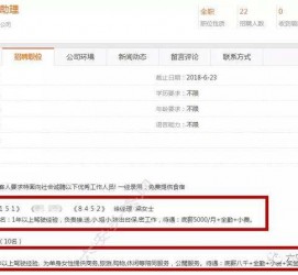 凉山游艇伴游雇用(游艇办事员雇用)