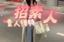 凉山淘宝网拍模特兼职接单寄拍平台(淘宝网拍模特兼职接单寄拍平台有哪些)