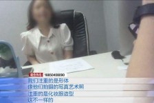 凉山模特兼职都要发(模特兼职都要发伴侣圈吗)