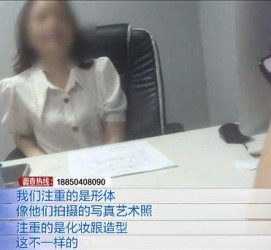 凉山模特兼职都要发(模特兼职都要发伴侣圈吗)