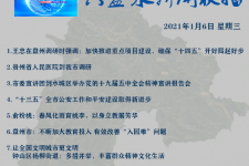 凉山私人伴游是什么 不止洗米嫂与Mandy的对决，洗米华情路上还有超模、亚姐集体闪现