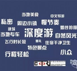 凉山深度游(深度游标卡尺的读数方法图解)