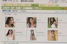 凉山南京五星级酒店雇用商务伴游(南京五星级酒店雇用商务伴游人员)