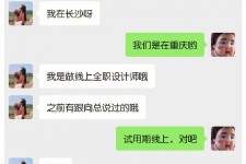 凉山中山兼职平面模特上当(应聘平面模特上当)
