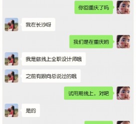 凉山中山兼职平面模特上当(应聘平面模特上当)