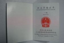 凉山咸阳商务伴游资本雇用预约平台的简单介绍