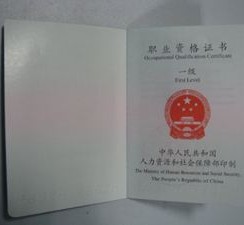 凉山咸阳商务伴游资本雇用预约平台的简单介绍