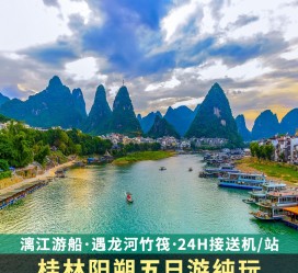 凉山跟团游(跟团游需要注意哪些问题)