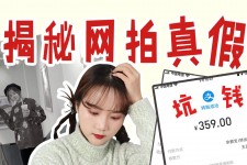 凉山网拍模特兼职工资(网拍模特工资几钱一个月)