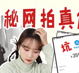 凉山网拍模特兼职工资(网拍模特工资几钱一个月)