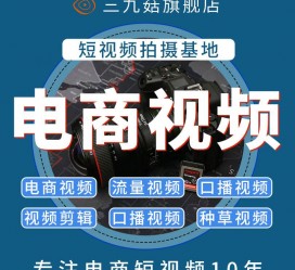 凉山不雅音桥淘宝模特兼职雇用(不雅音桥兼职网拍模特是实的吗)