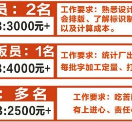 凉山伴游接单雇用(想做伴游哪里有雇用的?)