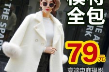 凉山怎么找网拍模特的兼职(网上彀拍模特兼职有实的吗)