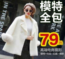 凉山怎么找网拍模特的兼职(网上彀拍模特兼职有实的吗)
