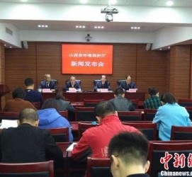 凉山中国伴游管理协会(旅游伴游管家)