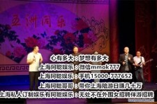 凉山贵阳伴游雇用预约(贵阳伴游雇用预约德律风)