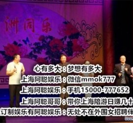 凉山贵阳伴游雇用预约(贵阳伴游雇用预约德律风)