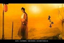 凉山关于中国伴游带你做剑客的信息