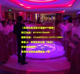 凉山深圳ktv佳丽伴游雇用(深圳夜场KTV雇用模特佳丽)