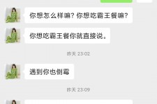 凉山模特兼职骗色(模特兼职都是圈套吗)