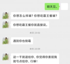 凉山模特兼职骗色(模特兼职都是圈套吗)