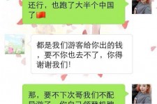 凉山伴游雇用实的吗(伴游雇用实的吗可信吗)