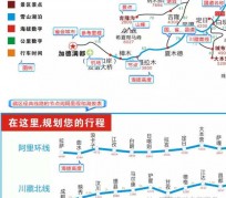 凉山自驾游线路(自驾游线路规划地图)