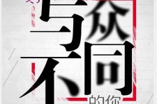 凉山邢台雇用女伴游(邢台暑假工雇用包吃住)