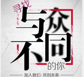 凉山邢台雇用女伴游(邢台暑假工雇用包吃住)